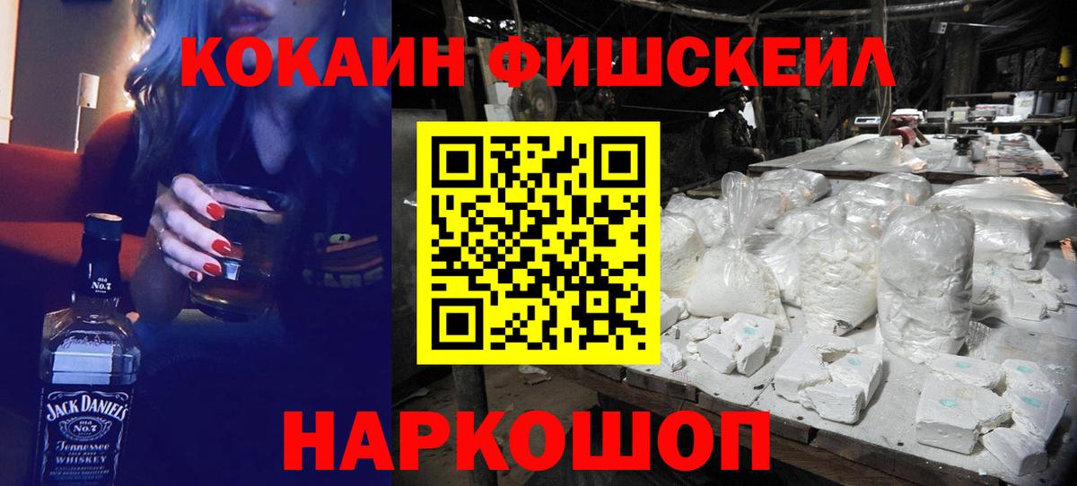 Сарапул  Cocaine Columbia  COCAIN  Вход с VPN  КОКАИН Боливия 