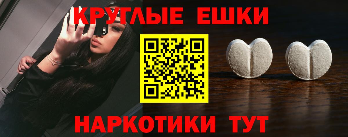 ЭКСТАЗИ TESLA  ЭКСТАЗИ  Сарапул  Вход с VPN 
