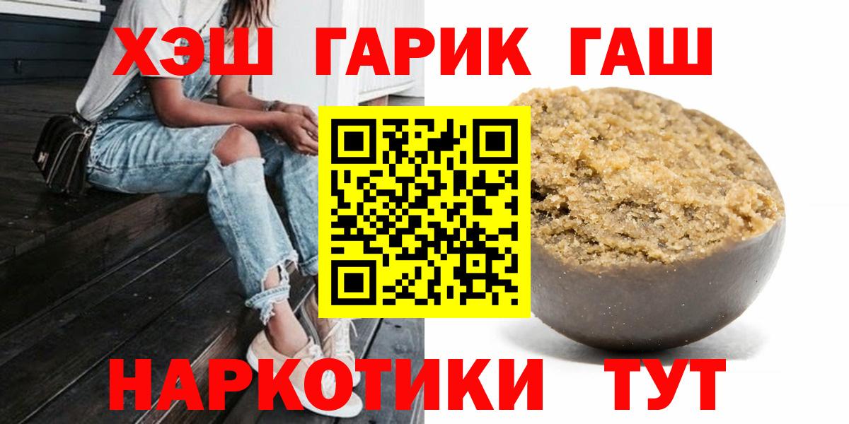 ГАШИШ гашик Сарапул