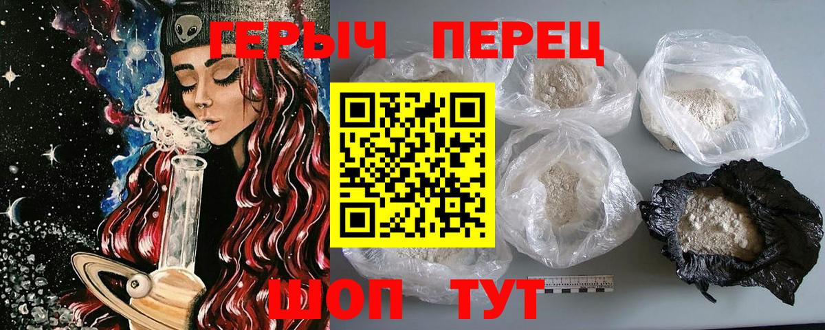 АМФЕТАМИН Сарапул