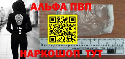 мефедрон Рыбинск