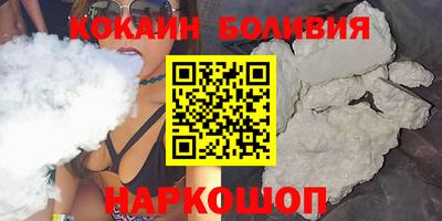 бошки Рузаевка