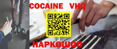 бошки Рузаевка