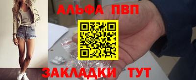 бошки Рузаевка