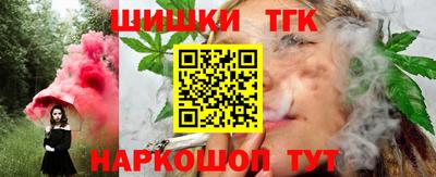 мефедрон Рыбинск