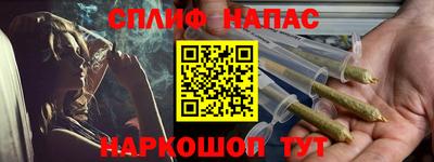 бошки Рузаевка