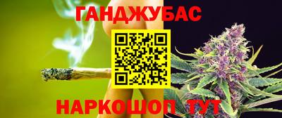 бошки Рузаевка