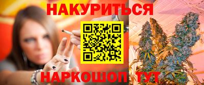бошки Рузаевка