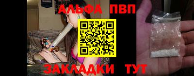 бошки Рузаевка