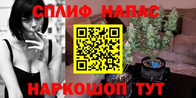 бошки Рузаевка