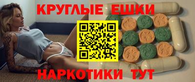 бошки Рузаевка