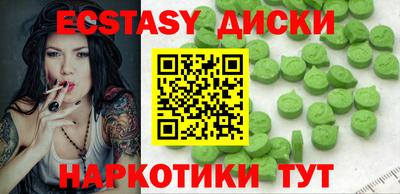 мефедрон Рыбинск