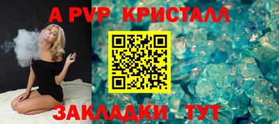 мефедрон Рыбинск
