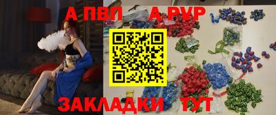 бошки Рузаевка