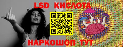 мефедрон Рыбинск