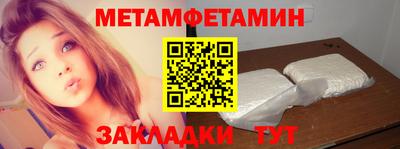мефедрон Рыбинск