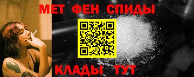 мефедрон Рыбинск