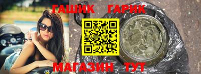 бошки Рузаевка