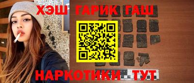 мефедрон Рыбинск