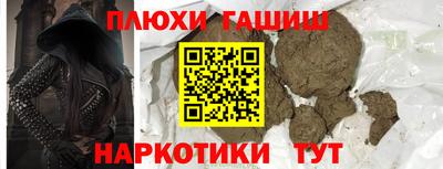 бошки Рузаевка
