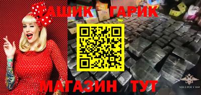 мефедрон Рыбинск