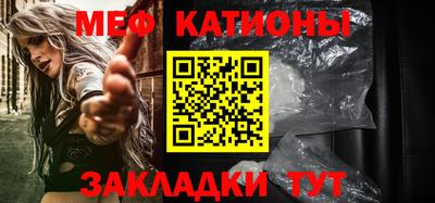 мефедрон Рыбинск