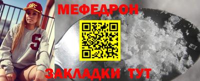 бошки Рузаевка
