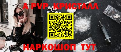 бошки Рузаевка