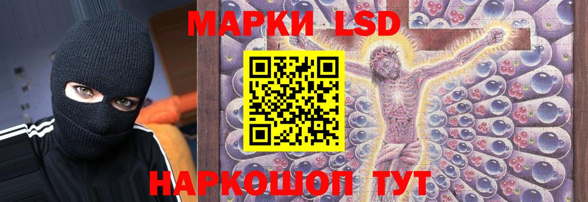 LSD-25 экстази кислота  Вход с VPN  LSD-25 экстази ecstasy  Сарапул 