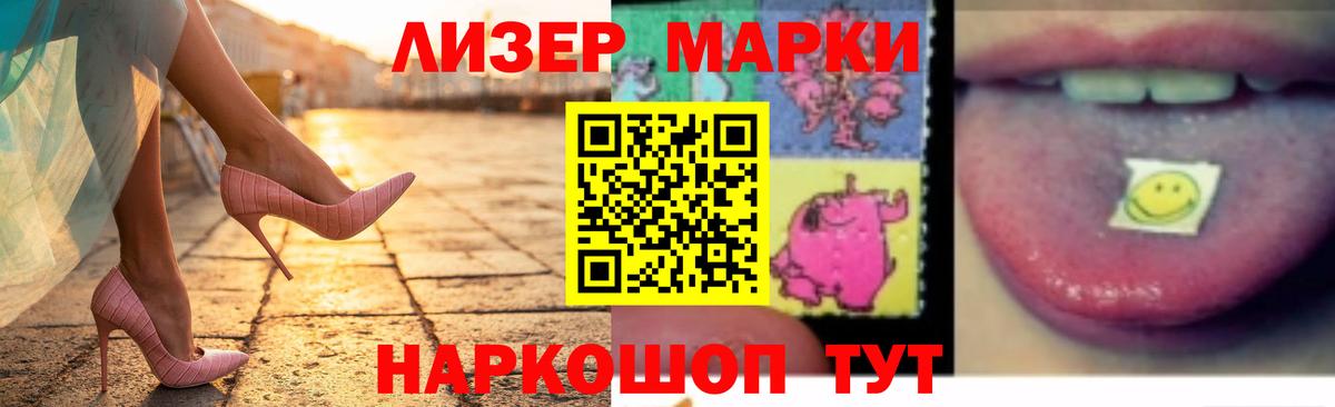 LSD-25 экстази ecstasy Сарапул