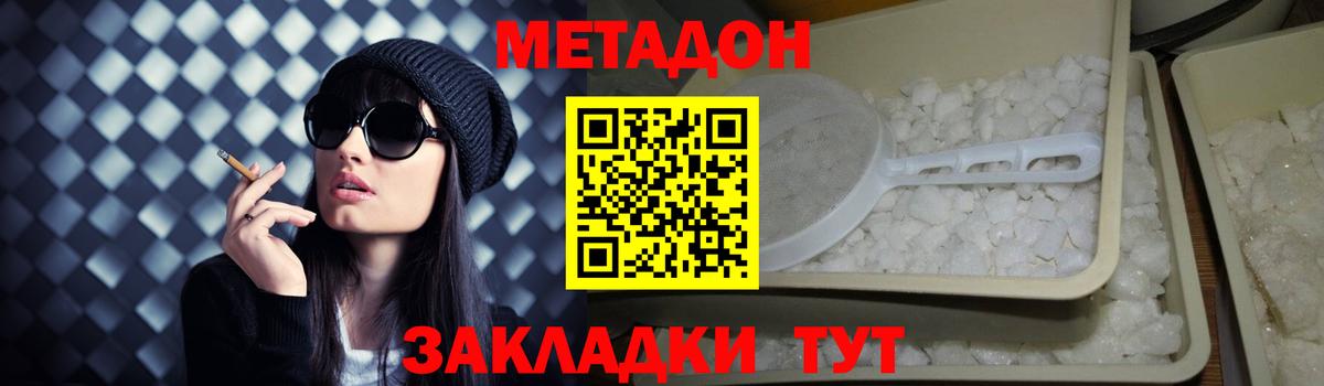 Сарапул  blacksprut маркетплейс  Вход с VPN  Метадон кристалл 