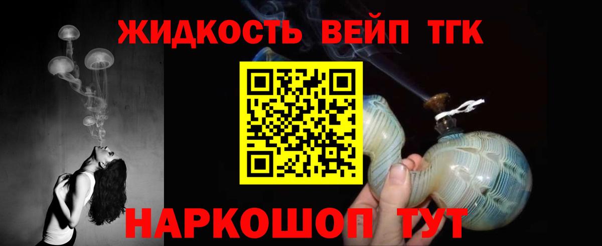МЕФ   МАРИХУАНА  ГАШИШ  Марихуана  Вход с VPN  Сарапул  АМФЕТАМИН кристаллы  Гашиш  Cocaine 
