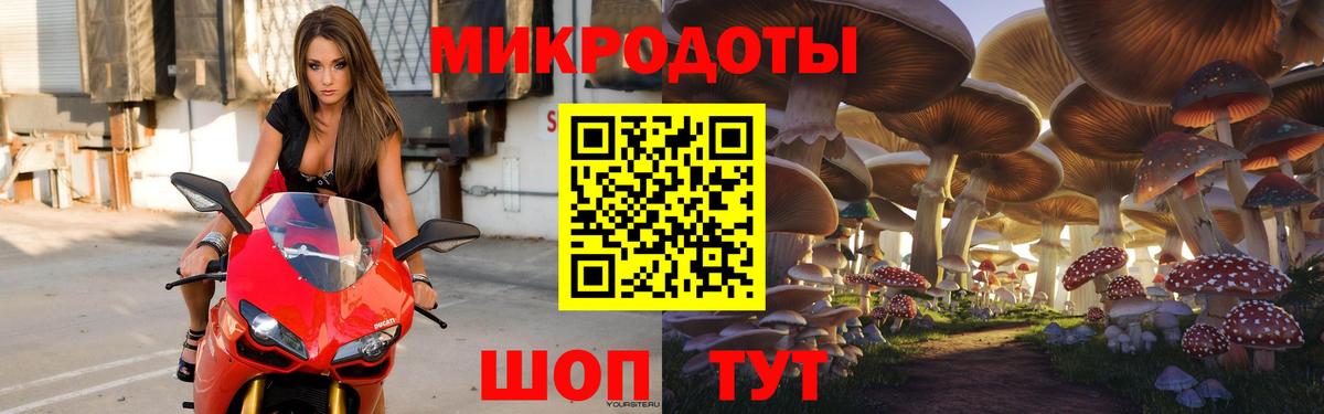 Галлюциногенные грибы мухоморы  Вход с VPN  даркнет сайт  Сарапул 