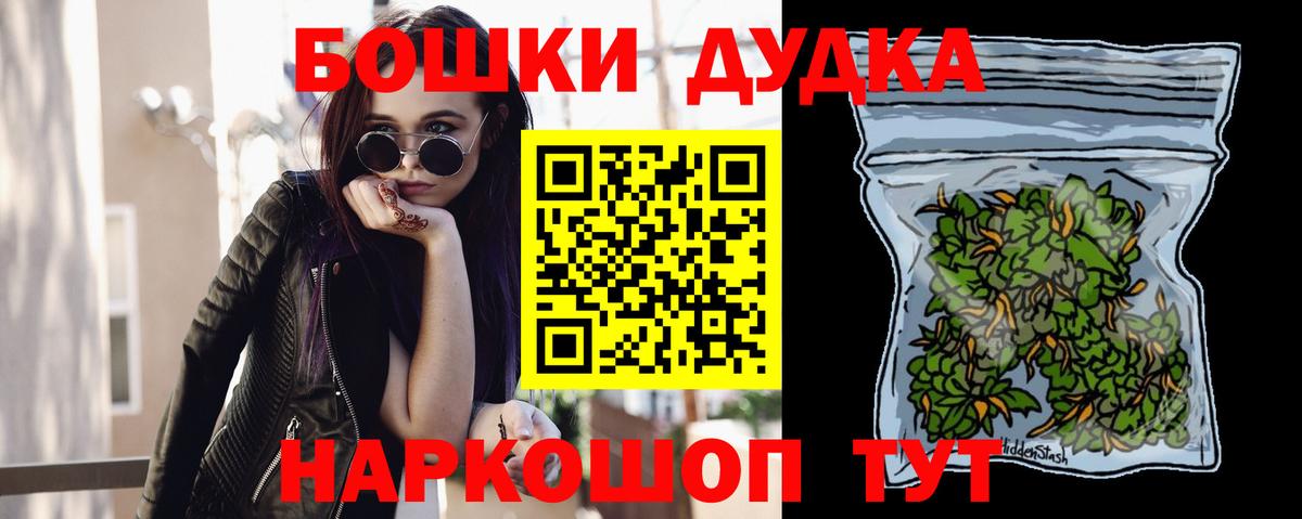 МАРИХУАНА Bruce Banner  Каннабис конопля  Вход с VPN  Сарапул  МАРИХУАНА гибрид  Марихуана сатива 