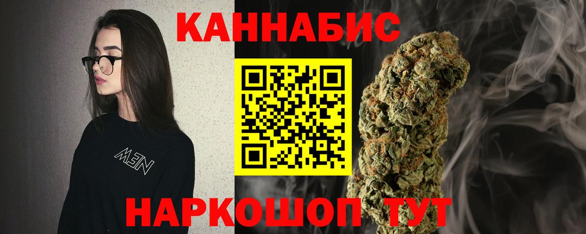 Каннабис индика Сарапул